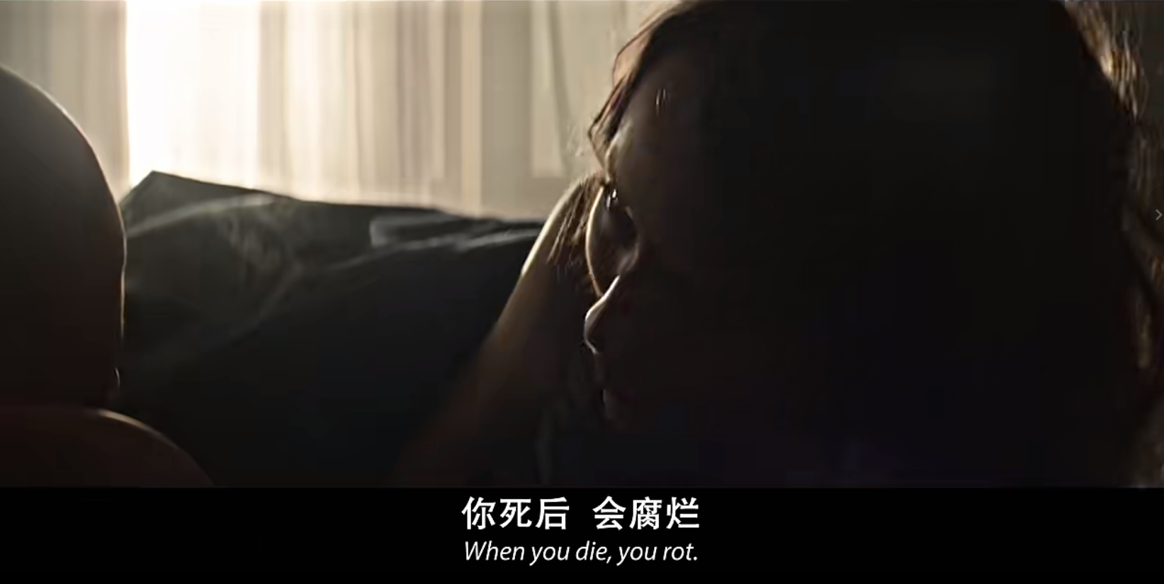 死亡弗兰